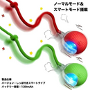 インタラクティブ・スマートペットボール