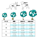 ヒカリガード・夜間安全ハーネス