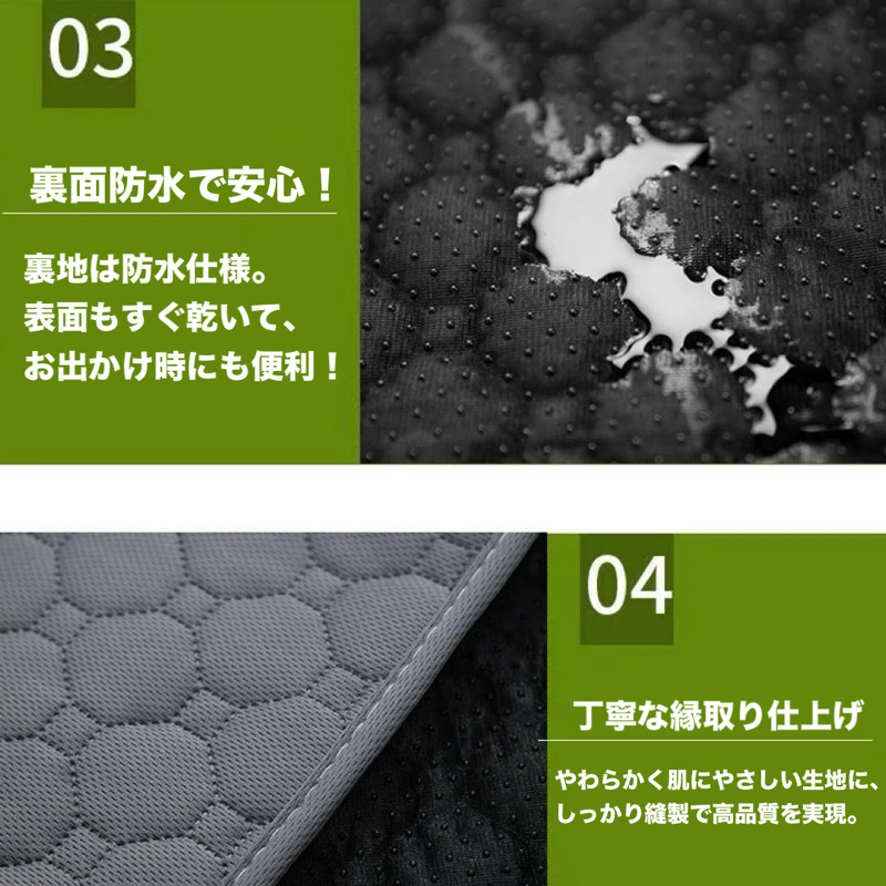 しっかり吸収！洗えるペット用安心マット