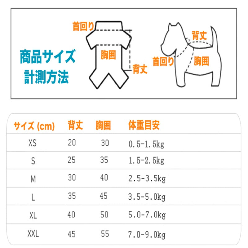ぱっちりおめめアニマル