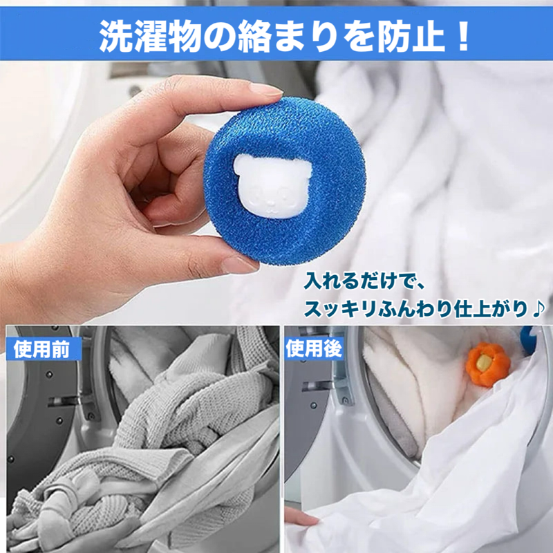 けだまキャッチくん