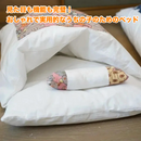 モフモフ夢ふとん