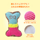 キュッとボーン♡ハッピースマイル