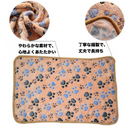 うちの子専用ふわもこブランケット