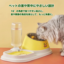 まんぷくスマイルボウル