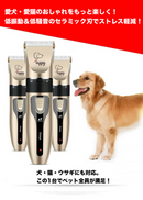 しあわせトリマー