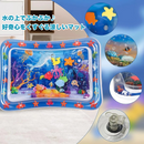 ひえひえマリンパラダイス