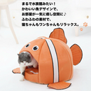 ぬくぬくフィッシュドーム