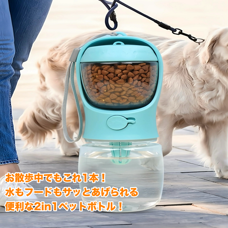 ペットスマボトル