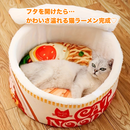 CAT NOODLESベッド