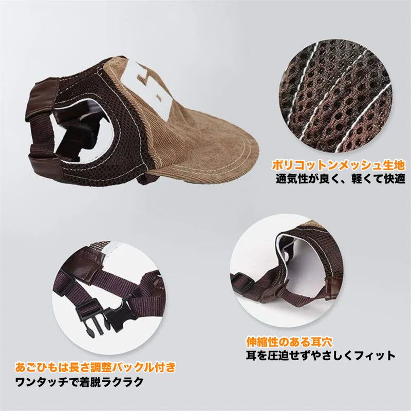 ワンダフルキャップ