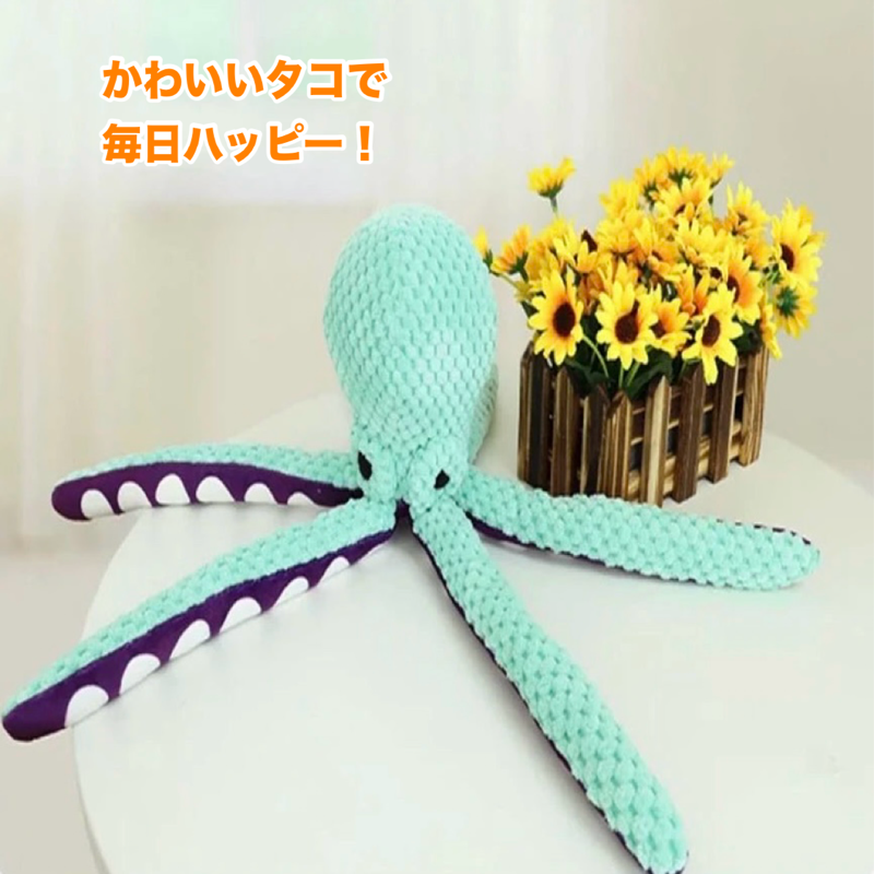 タコさんスマイルトイ