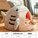 シャークスリープハウス