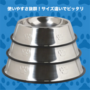 極厚ステンレス・パワフィットボウル