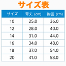 あったかカラフル・2WAYベスト