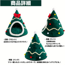 ぬくぬくツリーハウスベッド