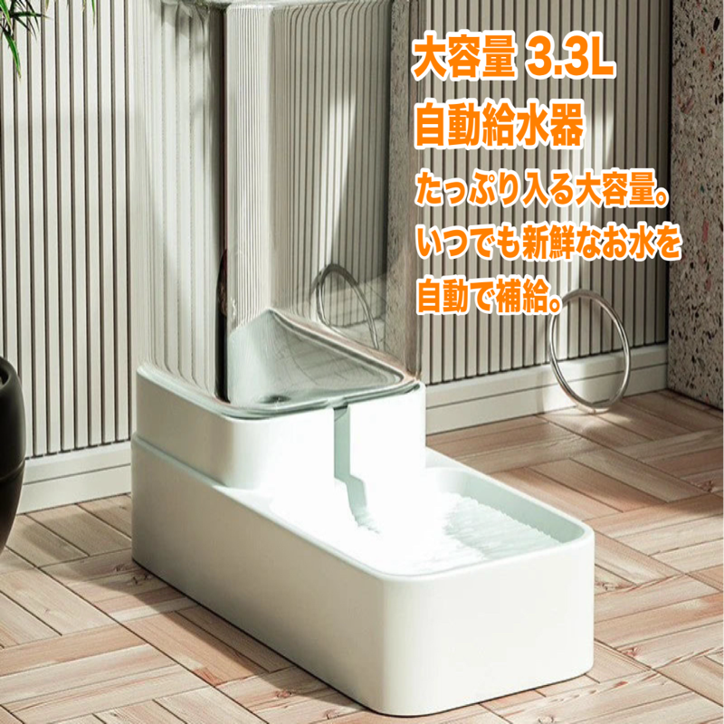 もぐオート