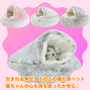 ぽかぽかベッド