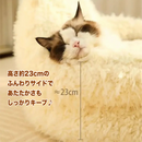 もこもこアルパカベッド