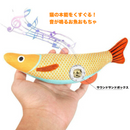 にゃんこフィッシュ