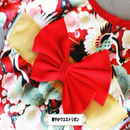 華結びペット着物