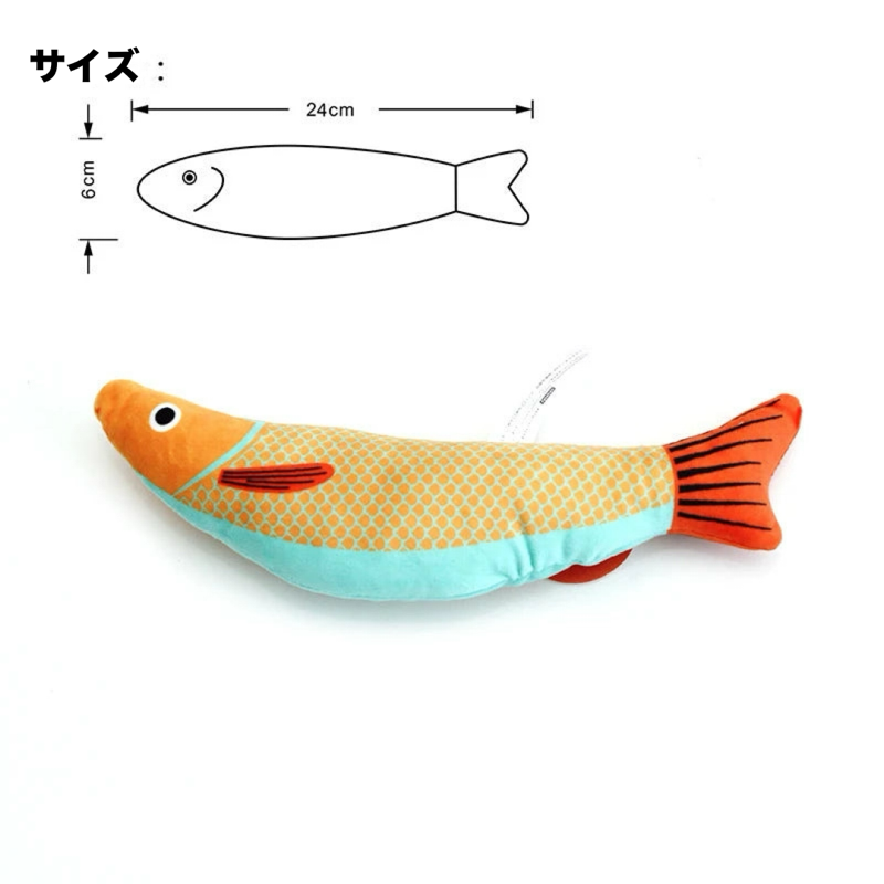 にゃんこフィッシュ
