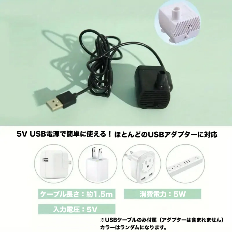 しずく咲く・自動循環ペット給水器