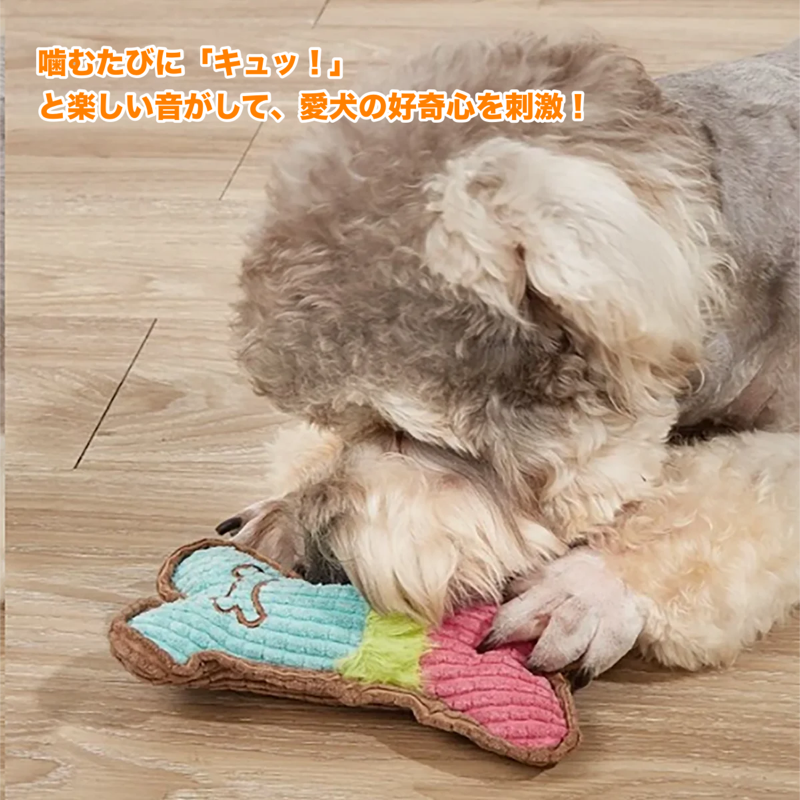 キュッとボーン♡ハッピースマイル