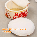 CAT NOODLESベッド