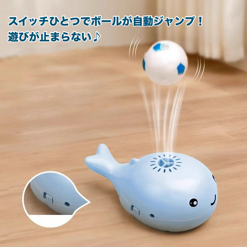 くじらのふわふわ浮遊ボールトイ