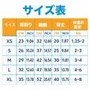 ふんわりくまちゃんウェア