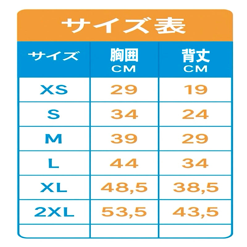 もこスポ