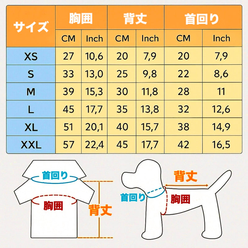 もこキャラコスチューム