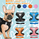 ふわっとセーフガード