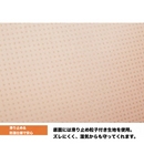 ぬくぬくフィッシュドーム