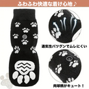 あんしん肉球ガード