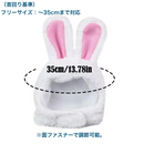 うちの子バニーキャップ