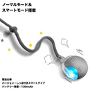 インタラクティブ・スマートペットボール