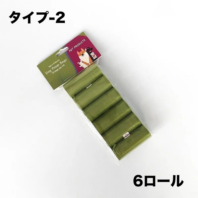 エコワン袋プレミアム