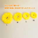 ふわふわひまわりガード