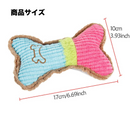 キュッとボーン♡ハッピースマイル