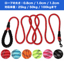 「夜道でも、愛犬を守る。」・ナイトガード