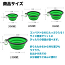 ペコペコボウル