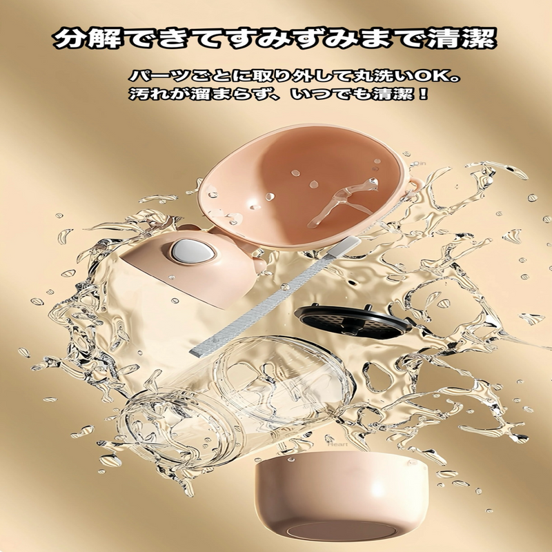ミズモグ