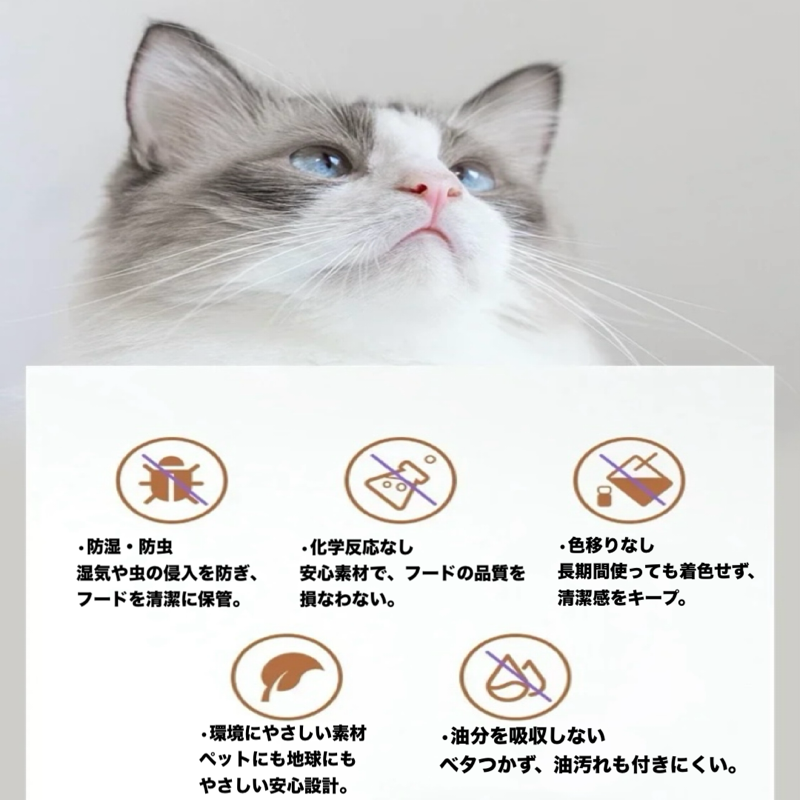 肉球ストッカー