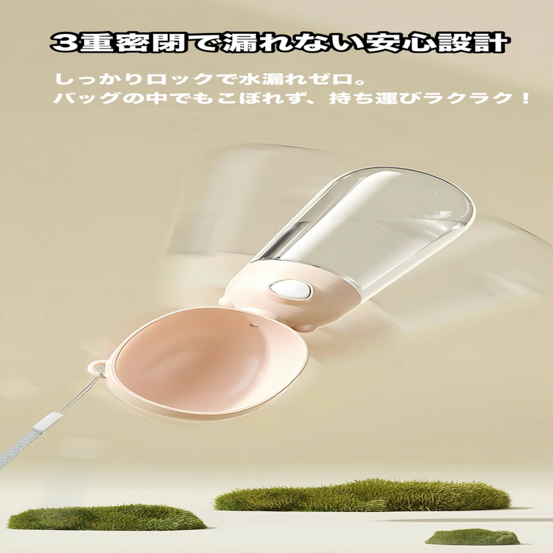 ミズモグ