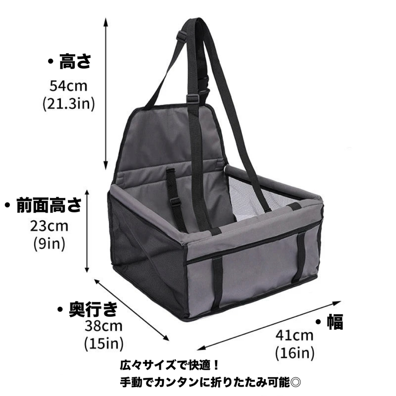 安心おでかけシート