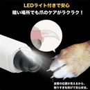 ネイルケア・ルミナ