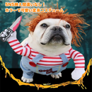 グッドドッグス・ホラーコスチューム