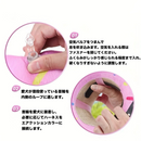 ふんわりドーナツプロテクター